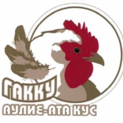 Gakku Aulie-Atakus