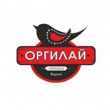 Orgilay